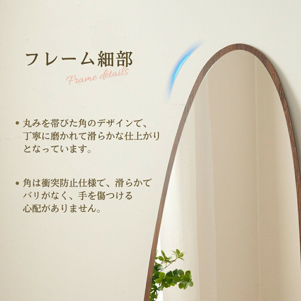 【全店P5倍！】【3WAY】全身鏡 水滴型 姿見鏡 北欧 木目調 スタンドミラー 壁掛けミラー 立てかけ 姿見 鏡 ミラー おしゃれ 飛散防止 150*70CM スリムミラー インテリア 韓国 インスタ映え 飛散防止加工 3
