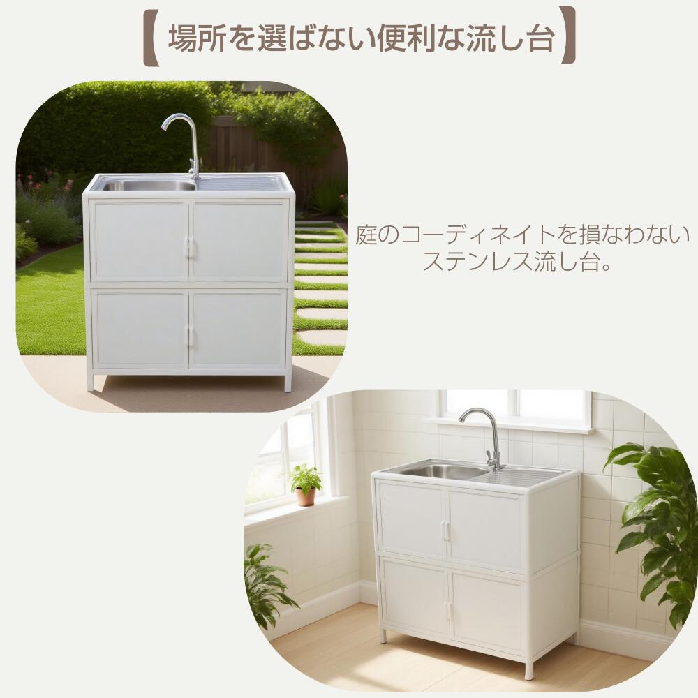 MSトレンドの【全店P5倍！】ステンレス 流し台 ステンレス製 屋外用 簡易流し台 キッチン シンク ガーデンシンク 水栓付 蛇口付き ガーデン流し台 屋外シンク 屋外流し台 洗い場 アウトドアキッチン ガーデンシンク 庭 組立簡単 シャンプー 屋外シンク キャンプ｜アングル2