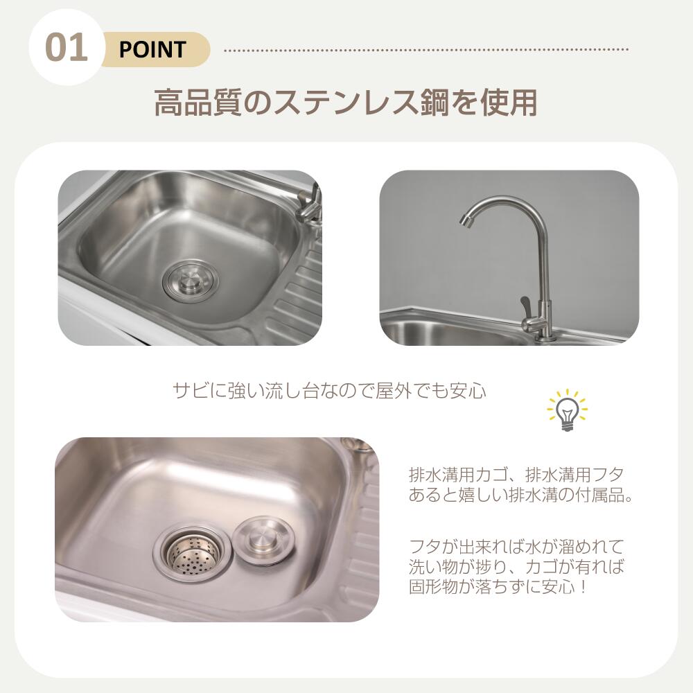 MSトレンドの【全店P5倍！】ステンレス 流し台 ステンレス製 屋外用 簡易流し台 キッチン シンク ガーデンシンク 水栓付 蛇口付き ガーデン流し台 屋外シンク 屋外流し台 洗い場 アウトドアキッチン ガーデンシンク 庭 組立簡単 シャンプー 屋外シンク キャンプ｜アングル3