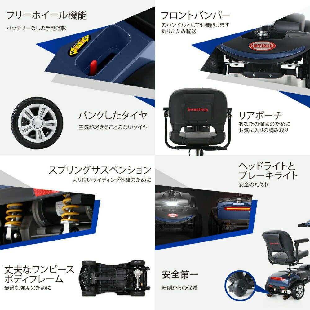 【全店P5倍!】電動シニアカー 電動カート 自...の紹介画像2