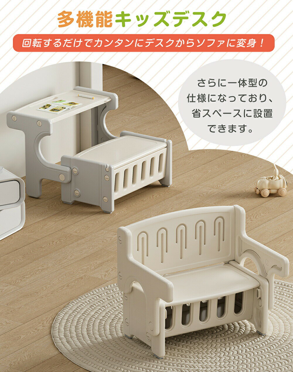 【全店P5倍！】【EN71認証済み】【3in1】キッズデスクチェアセット ブロックテーブ...