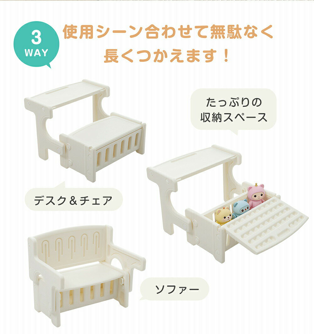 【全店P5倍！】【EN71認証済み】【3in1】キッズデスクチェアセット ブロックテーブ...