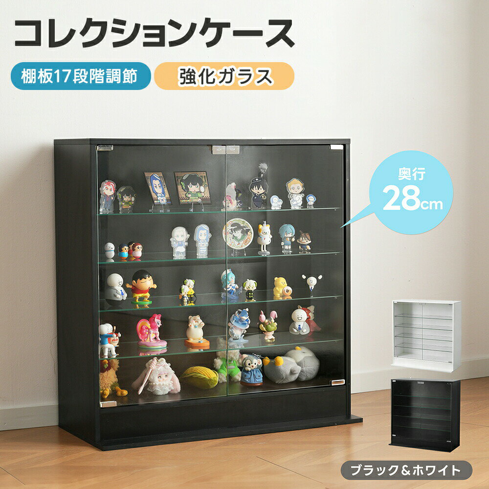 乐天商城 - 【全店P5倍！】コレクションケース ガラス 5段 可動棚 高さ調節可能 ガラスケース コレクションケース コンパクト スリム コレクションシェルフ ガラスディスプレイキャビネット 強化ガラス棚