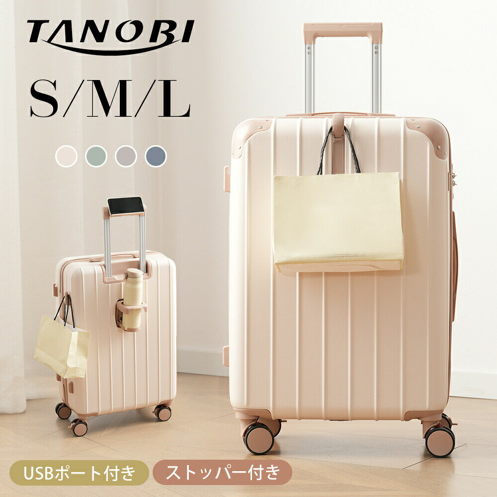 Travelhouse シルバー キャリーケース 中型 楽天市場】travelhouse スーツケース l サイズの通販