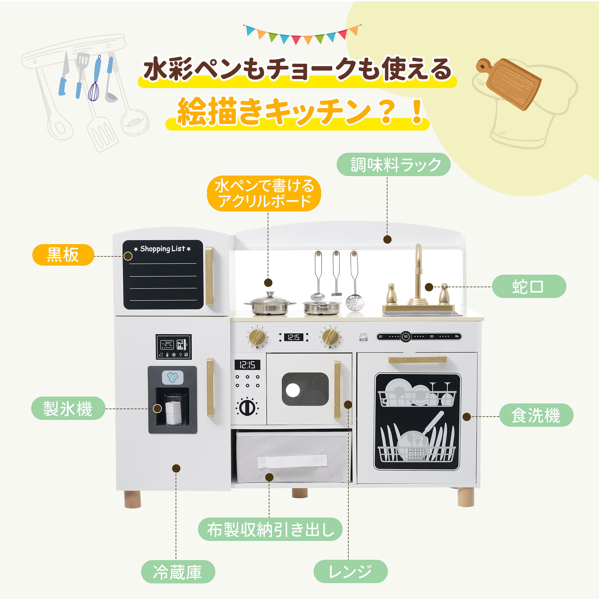 【お絵かき+おままごと】OSJ おままごと キッチン リアル 木製 付属品付き ごっこ...