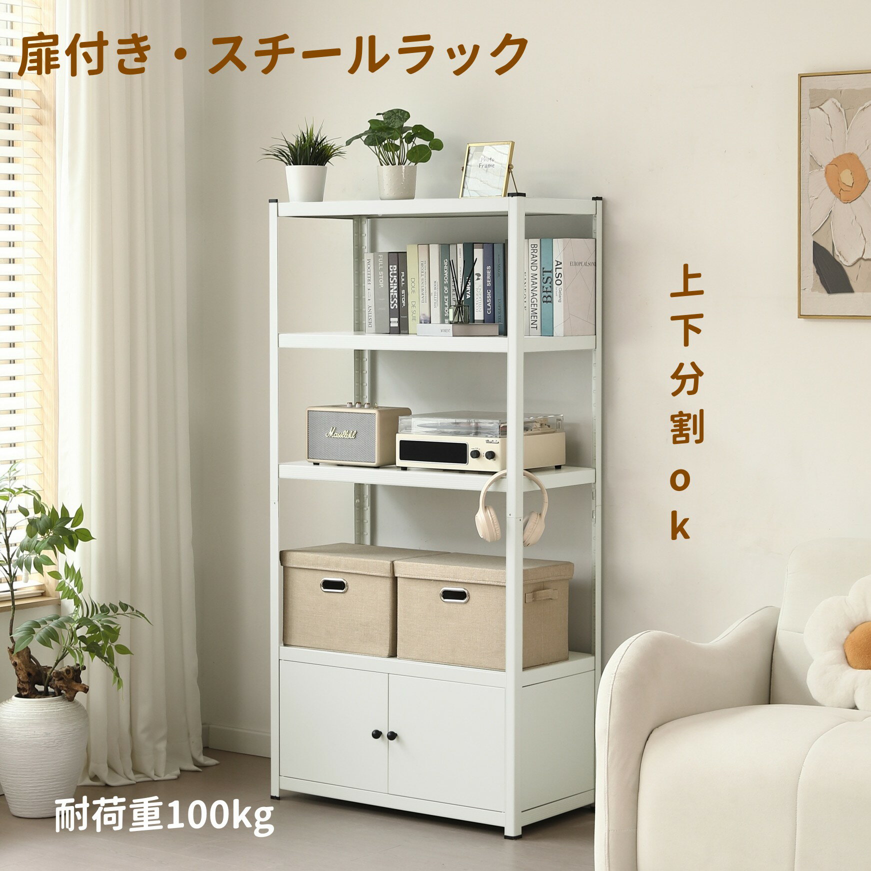 乐天商城 - スチールラック 分割可能 幅40cm 幅60cm 幅80cm ボトル不要 引き出し 扉付き 高さ調整可能 キッチンラック オープンラック 大容量 レンジラック 食器棚 収納ラック レンジボード 隙間収納 スリム 棚 キッチン 金属 レンジ