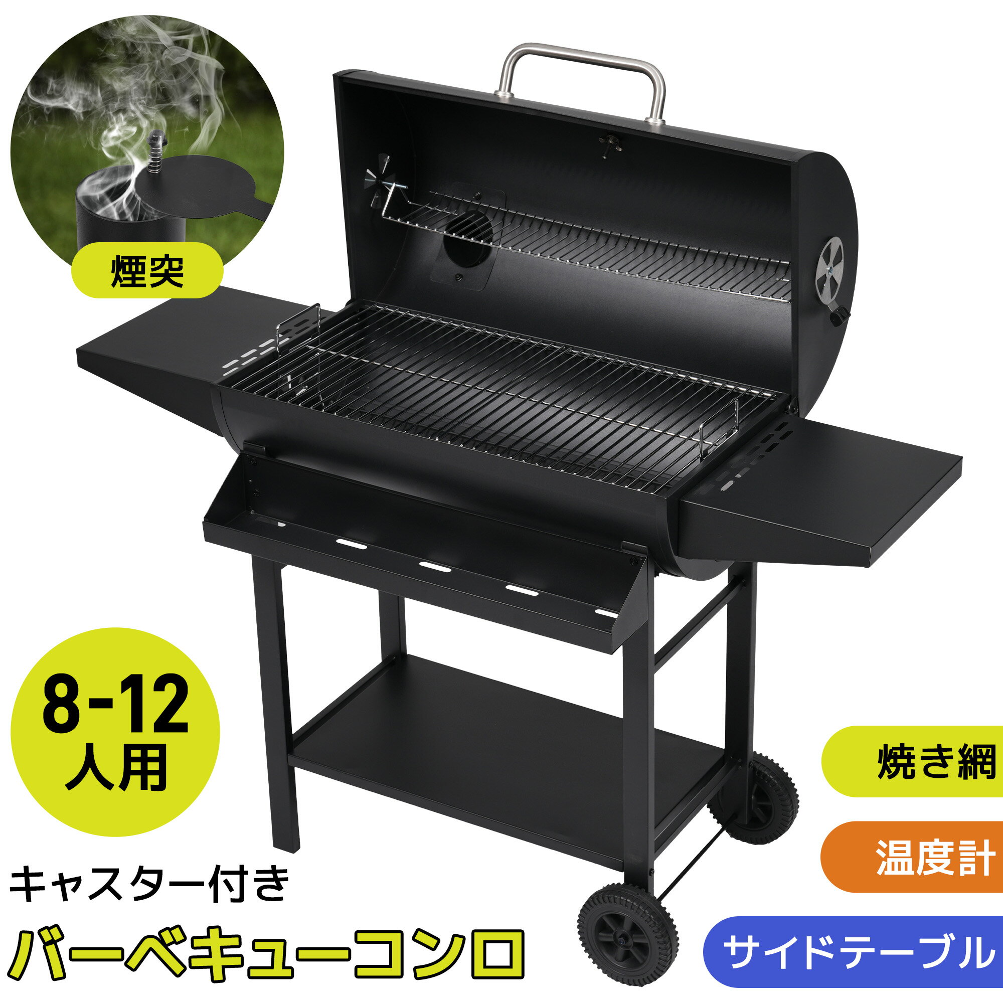 樂天商城 - 【雨よけシート追加】バーベキューコンロ バーベキューコンロ メッシュテーブル BBQコンロ セット 鉄板付 大型 バーベキューコンロ バーベキュースタンド BBQスタンド バーベキューグリル BBQグリル BBQ ステンレス