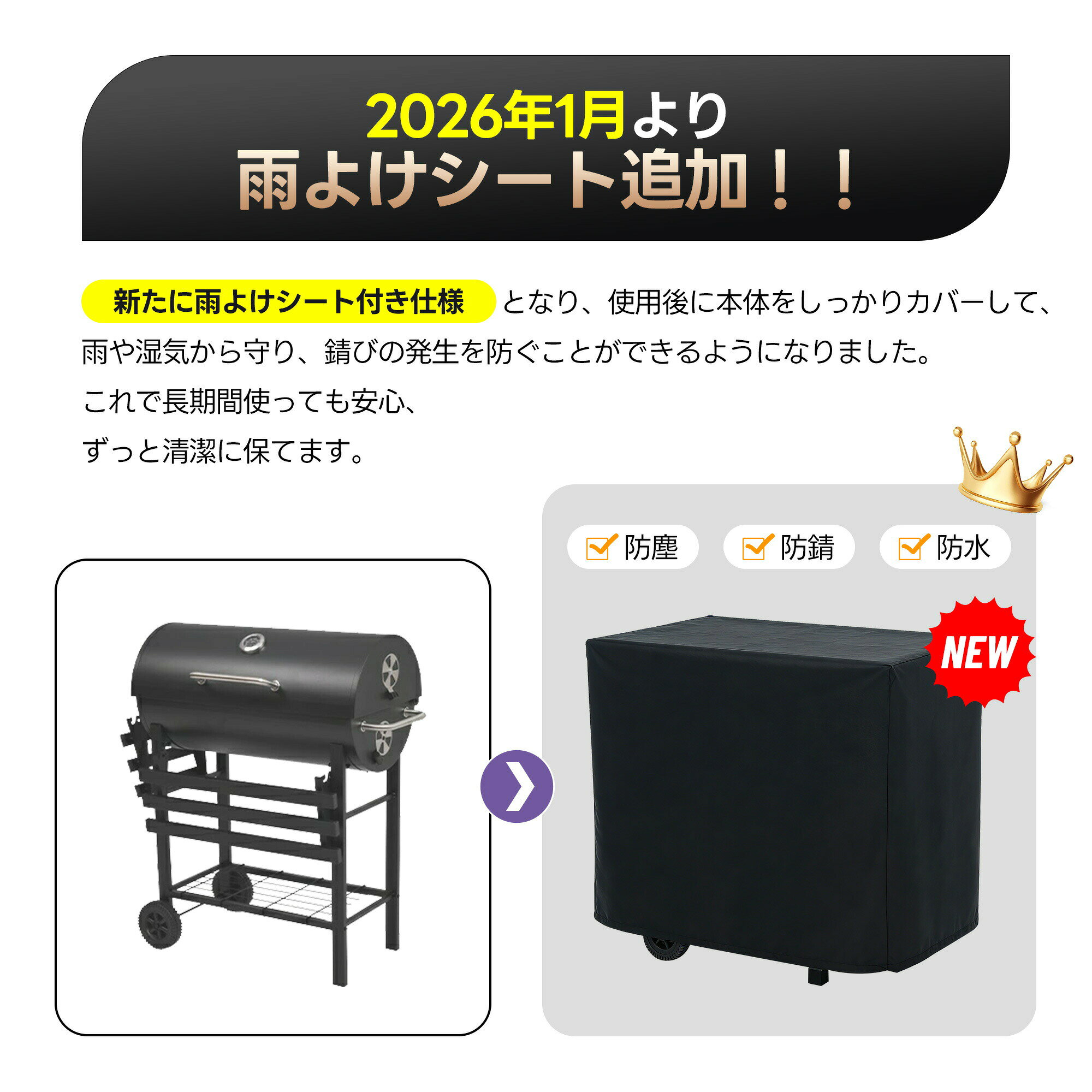 【雨よけシート追加】バーベキューコンロ バーベキューコンロ メッシュテーブル BB...