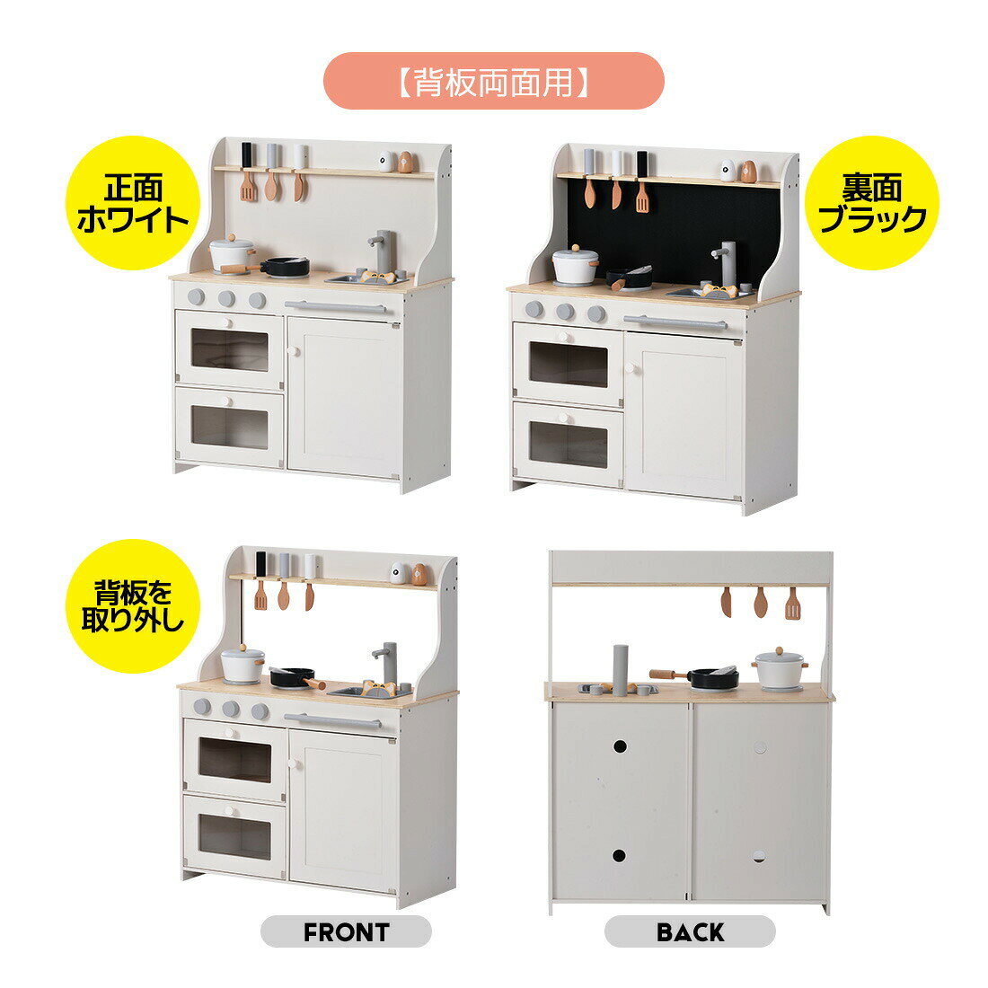 MSトレンドのおままごと キッチン 黒板付き 木製 付属品付き お店屋さんごっこ ままごと キッチン ごっこ遊び 料理 調理 黒板 誕生日 知育玩具 子供 収納 まねっこ ミニキッチン キッズ【国内食品衛生法規格試験に合格】｜アングル3