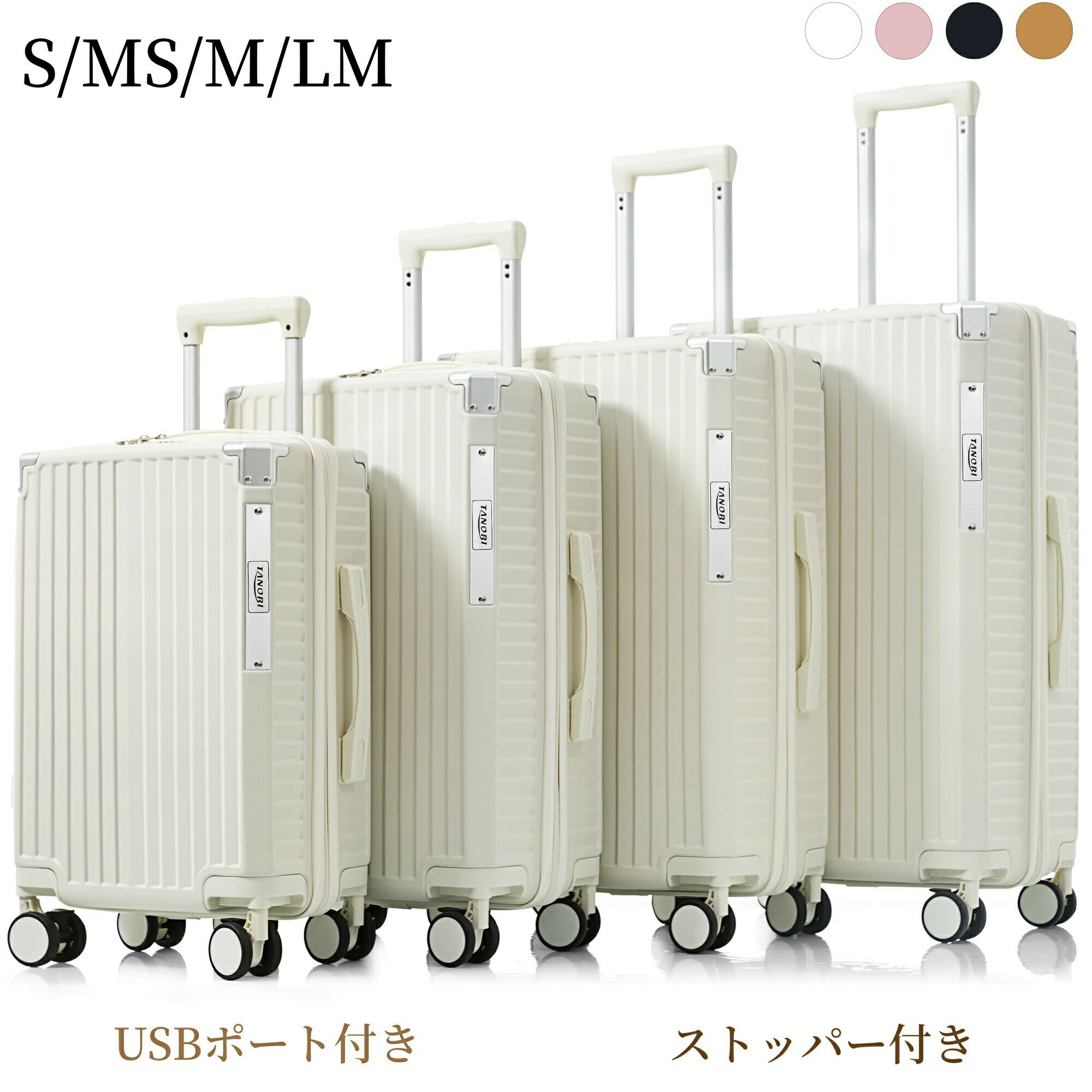 樂天商城 - スーツケース Sサイズ キャリーケース キャリーバッグ ストッパー付き USBポート付き フック機能付き ダイヤルロック 超軽量 かわいい おしゃれ 1~3日 小型 旅行用 suitcase