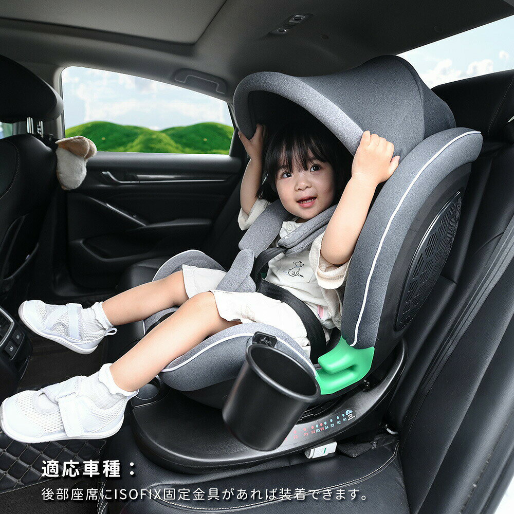 チャイルドシート 回転式 新生児 ISOFIX 0歳12歳 安全基準合格品 ジュニアシート 3...