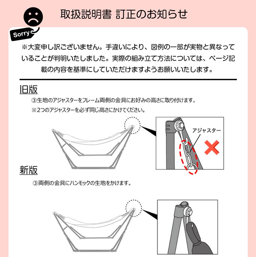 ハンモック 自立式 ポータブルハンモック 専用ケース付き 1年安心保証 チェアー 室...