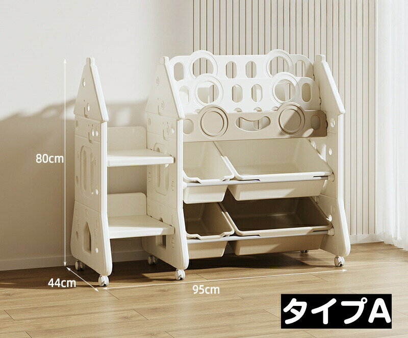 Toy Box - 【全品P5倍】【2タイプ】おもちゃ箱 3段 キャスター付き 絵本棚 ラック おもちゃ収納 インナーボックス付 大容量 収納 子供用 絵本 おもちゃ収納棚 収納ラック ランドセルラック 子供 キッズ スリム 子供部屋 子ども家具 ラック 棚 コン