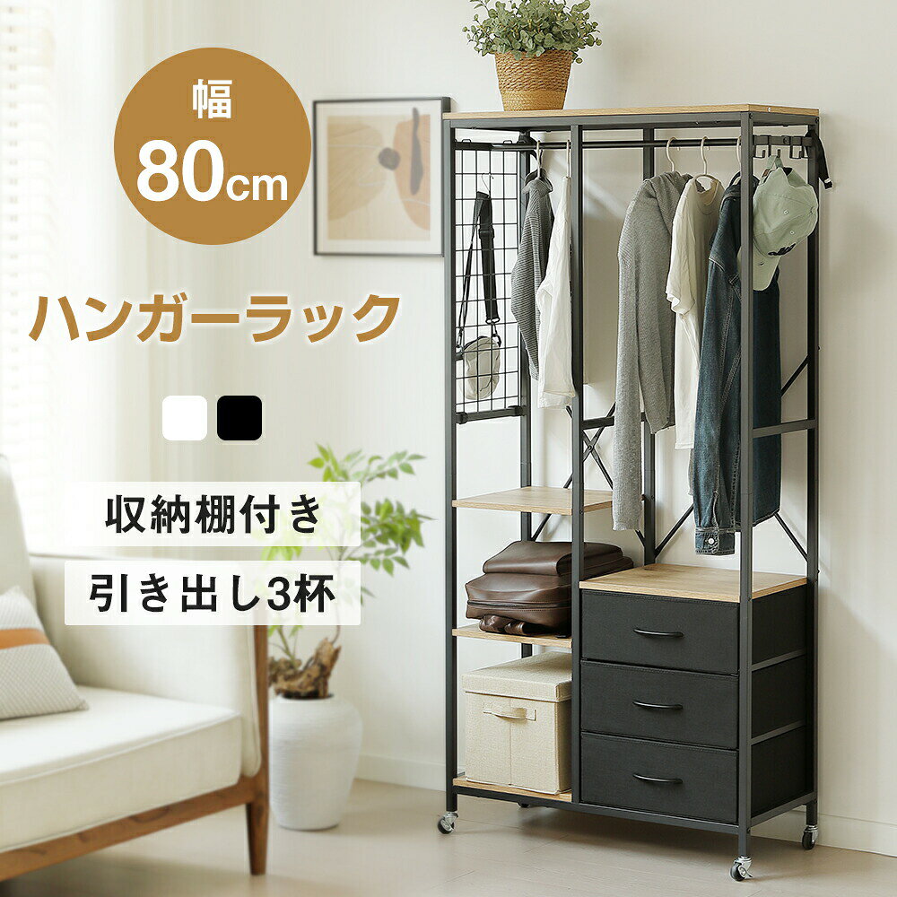 楽天市場】洋服タンスクローゼット（収納家具｜インテリア・寝具・収納
