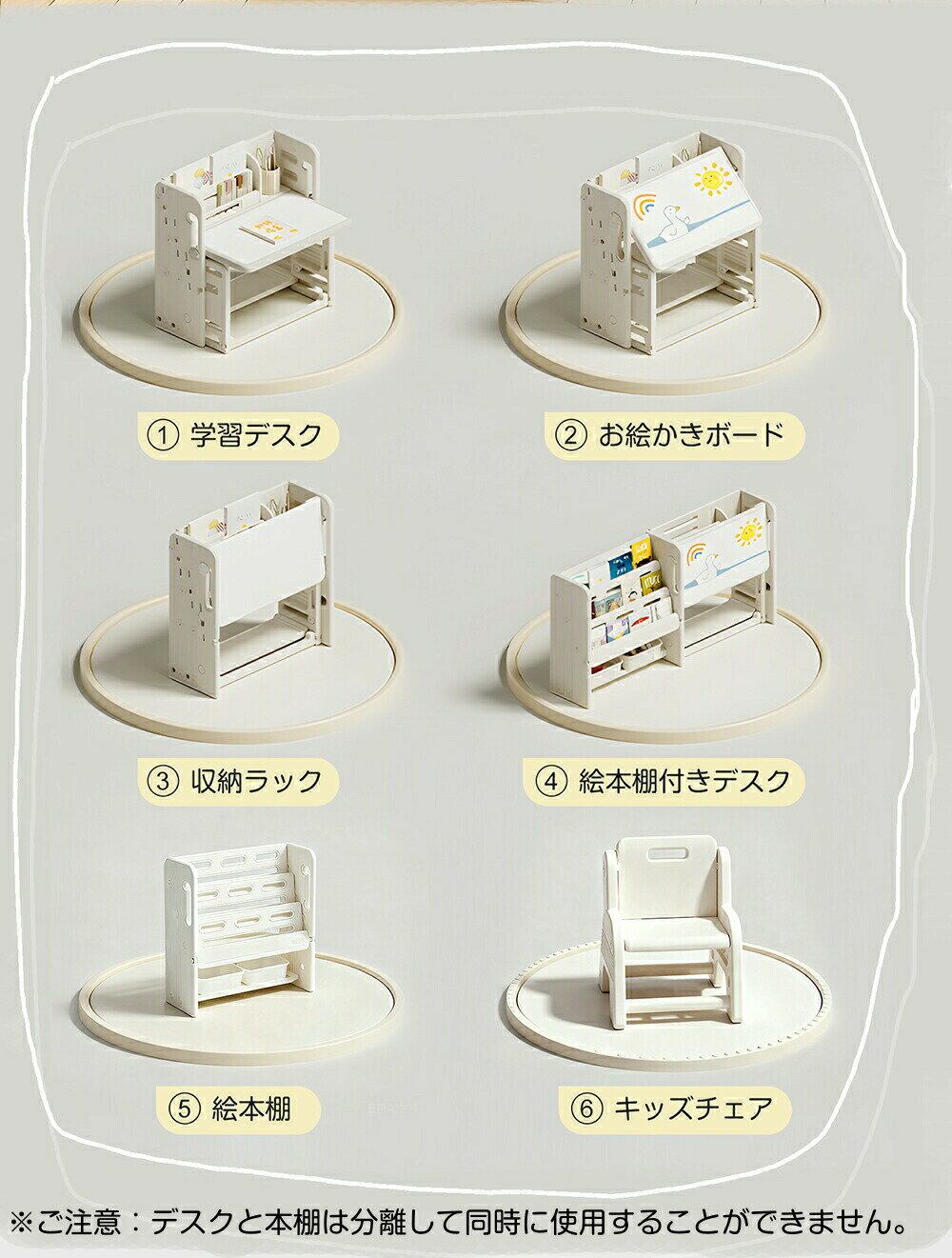 【全品P5倍】キッズデスク 絵本棚 5in1 子供机セット チェア&デスクセット 折りた...