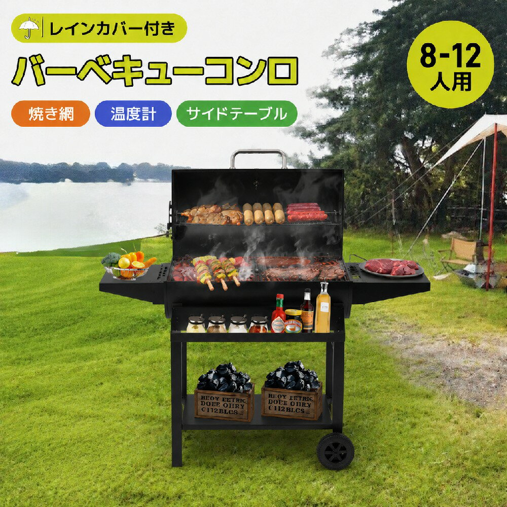 楽天市場】ベランダ 目隠し フェンス（バーベキューコンロ