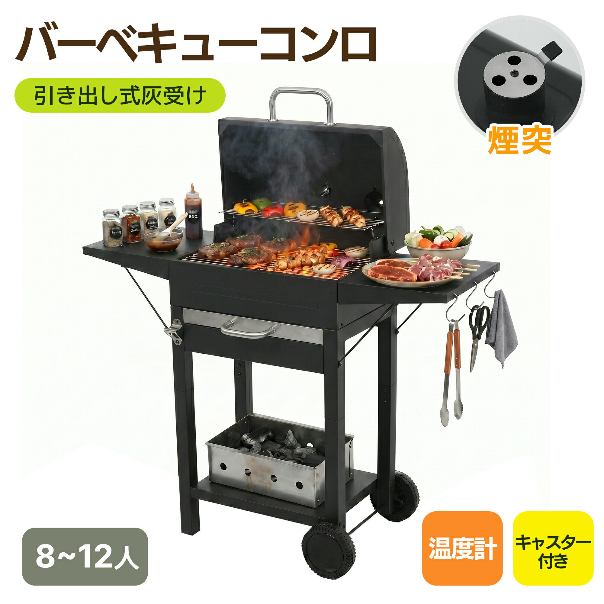 楽天市場】bbq 灰受け グリルの通販