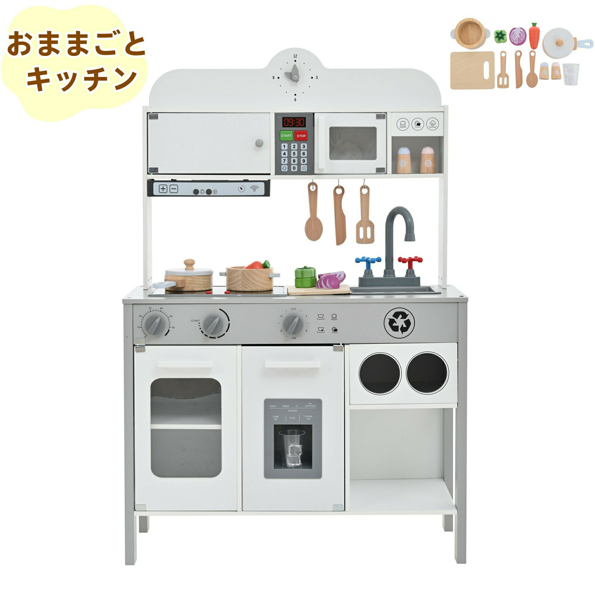 乐天商城 - 【2026新登場】おままごと キッチン 木製 台所 ライト付き 音が鳴る 製氷機 調理器具付き 調味料 食材 野菜 知育玩具 コンロ 電子レンジ 家事 おもちゃ キッズ ベビー 誕生日 プレゼント 子供 【一年間品質保証】