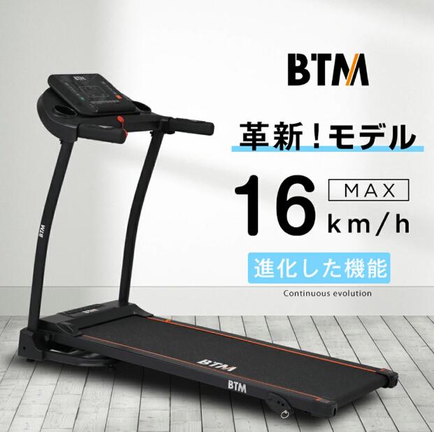 乐天商城 - 【2026新登場】最短当日発送 電動ランニングマシン ルームランナー MAX16km/h 3段階角度調整 ダイエット器具 有酸素運動 静音 折りたたみ 家庭用 トレッドミル エクササイズ 衝撃吸収 室内運動 健康器具 MS HOMEシリーズ