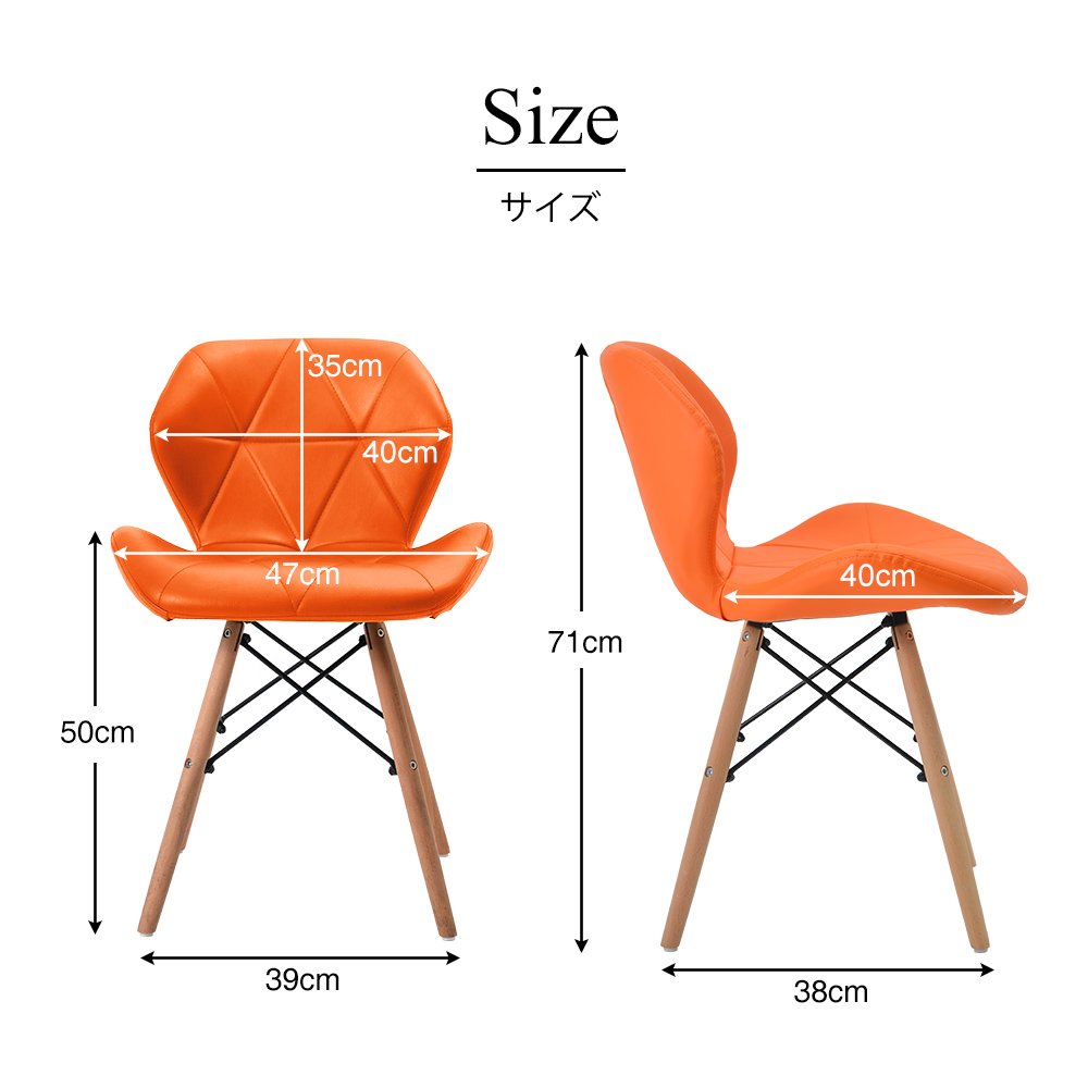 【SET2脚】ダイニングチェア 椅子 PUレザー座面 コンパクト 木脚 レーダーチェア ...