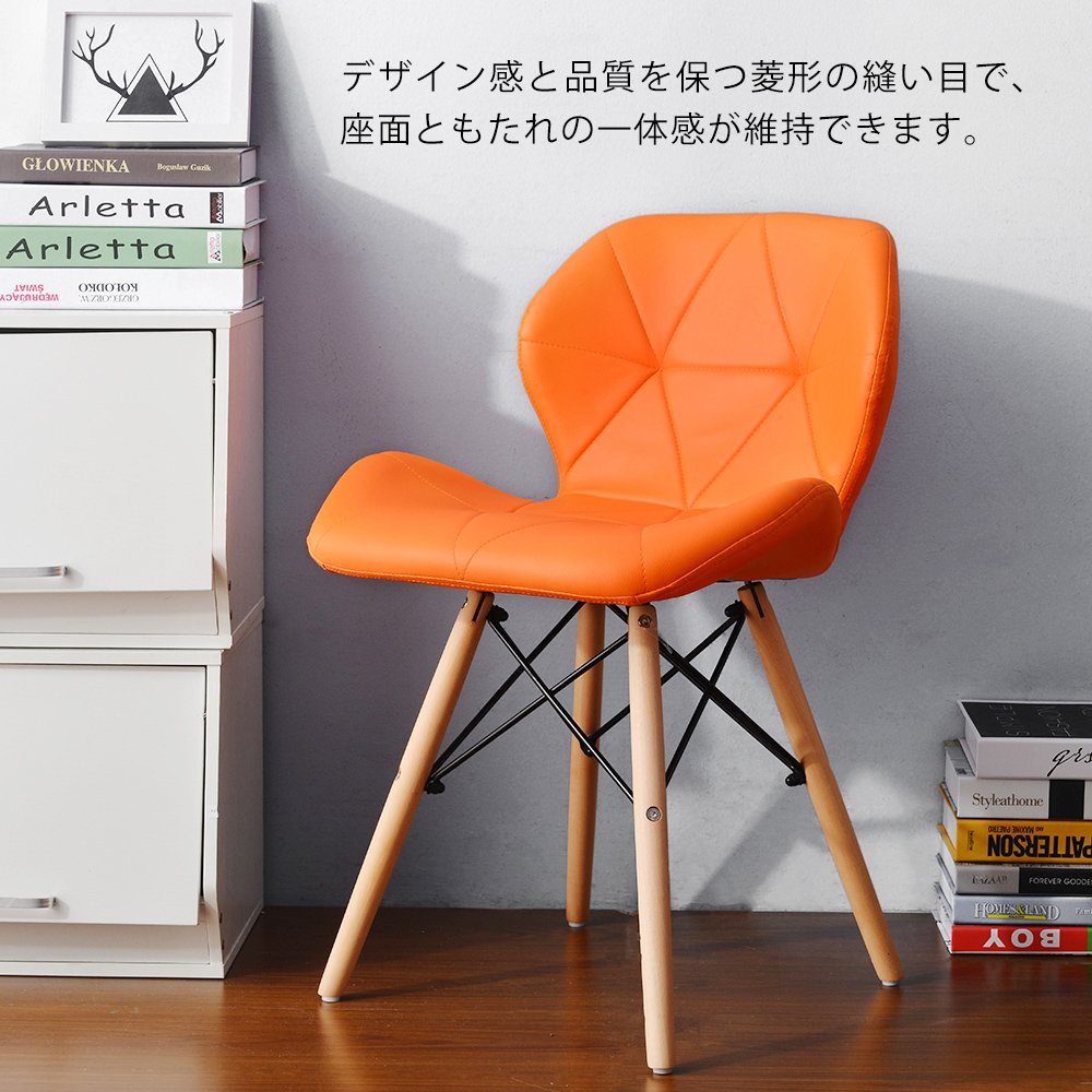 【SET2脚】ダイニングチェア 椅子 PUレザー座面 コンパクト 木脚 レーダーチェア ...