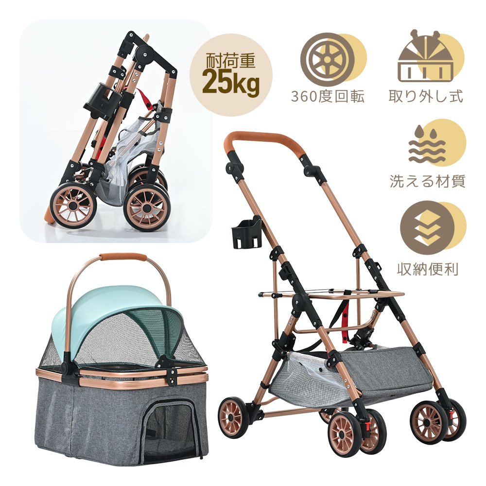 ペットカートアルミ製 分離式 取り外し可能 折りたたみ 多頭 中型犬 小型犬 猫 2wa...