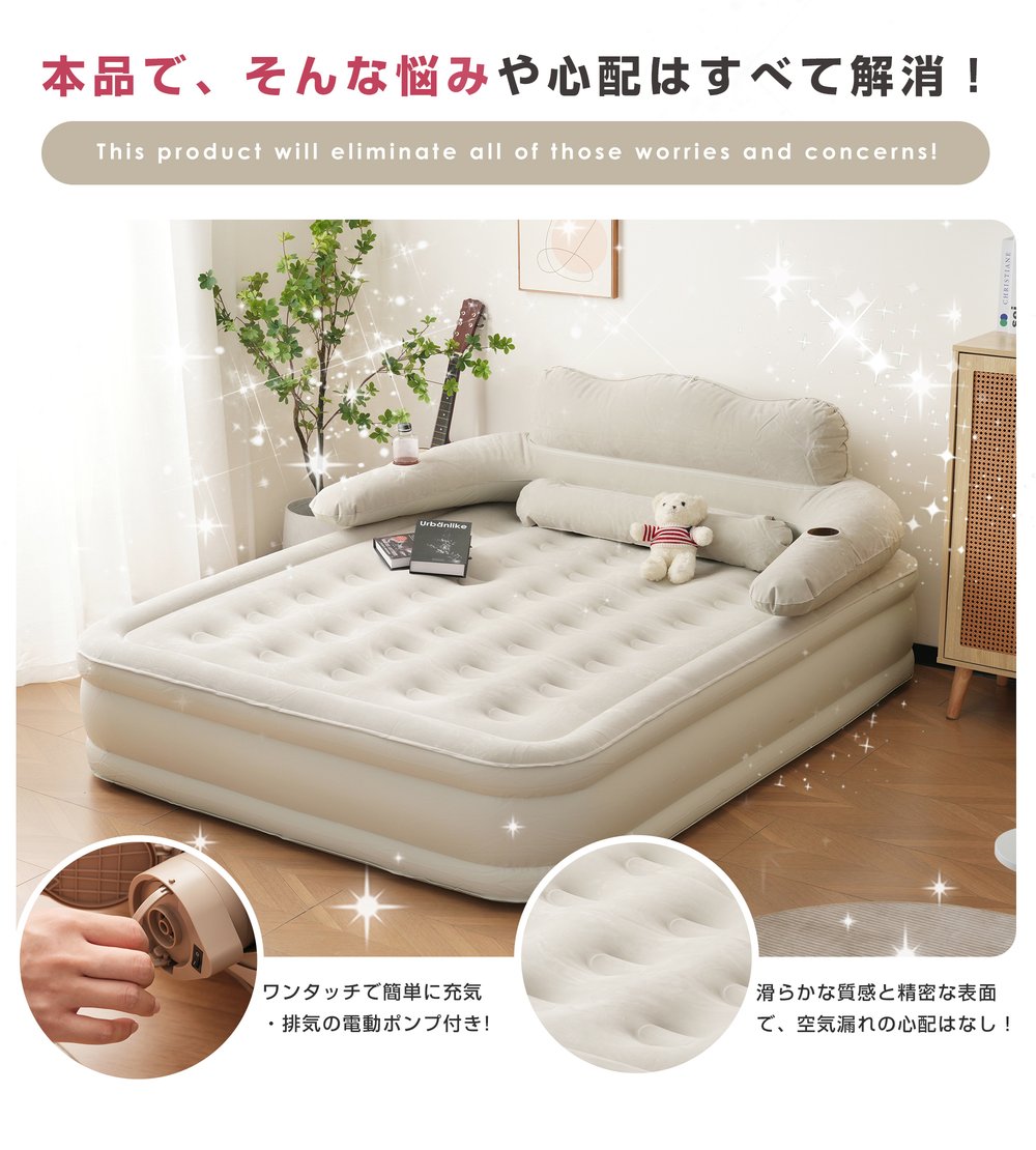 乐天商城 - 【ベージュ】【防災対策用にも!】エアーベッド電動 シングルサイズ 164*105*27厚さcm 空気ベッド キャンプマット インフレーターマット 電動式ポンプ 収納袋付き