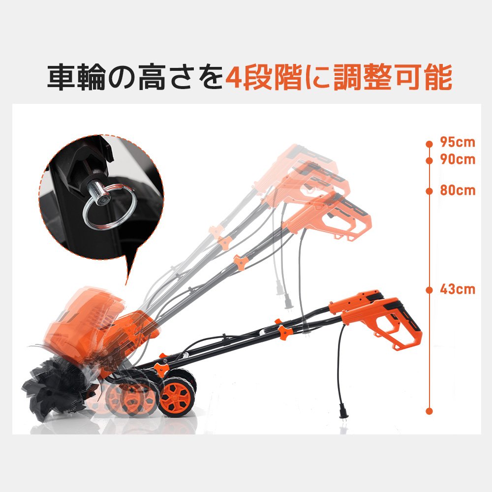コンセント式 電動耕運機 ミニ 小型 家庭用 菜園 畑 強力 ハイパワー 耕うん幅広 6...