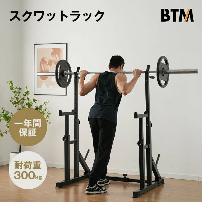 楽天市場】セーフティーバー 筋トレ（スポーツ・アウトドア）の通販