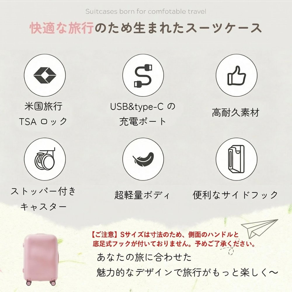 MSトレンドのスーツケース Lサイズ 軽量 キャリーバッグ USBポート付き TSAロック フック ストッパー付き ダブルキャスター スムーズ 静音 静か 頑丈 海外 修学旅行 女性 7~14宿泊 suitcase｜アングル2