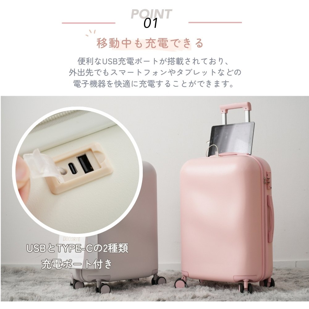 MSトレンドのスーツケース Lサイズ 軽量 キャリーバッグ USBポート付き TSAロック フック ストッパー付き ダブルキャスター スムーズ 静音 静か 頑丈 海外 修学旅行 女性 7~14宿泊 suitcase｜アングル3