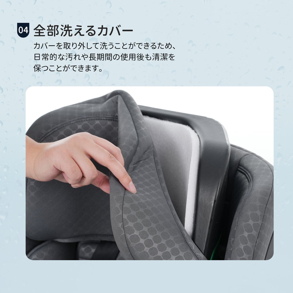 【ドリンクホルダー付き】チャイルドシート 折り畳み可能 ISOFIX 15か月-12歳 76～...