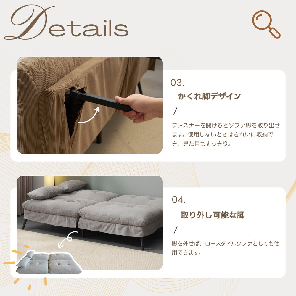 ソファベッド ソファ ベッド 組立て簡単 事務室用 サロン用 来客対応 2人 リクライニングソファ 背もたれ6段階 省スペース 一人暮らし 2WAY使用 取り外し可能な脚 [3]