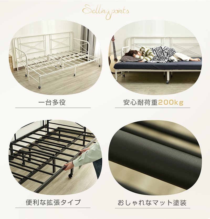 【マット2個付き(幅70cmダークグレー)】 パイプベッド シングルベッド ソファベッド ディベッド 伸長式ベッド セミシングル シングル お客用ベッド 耐荷重250kg [2]