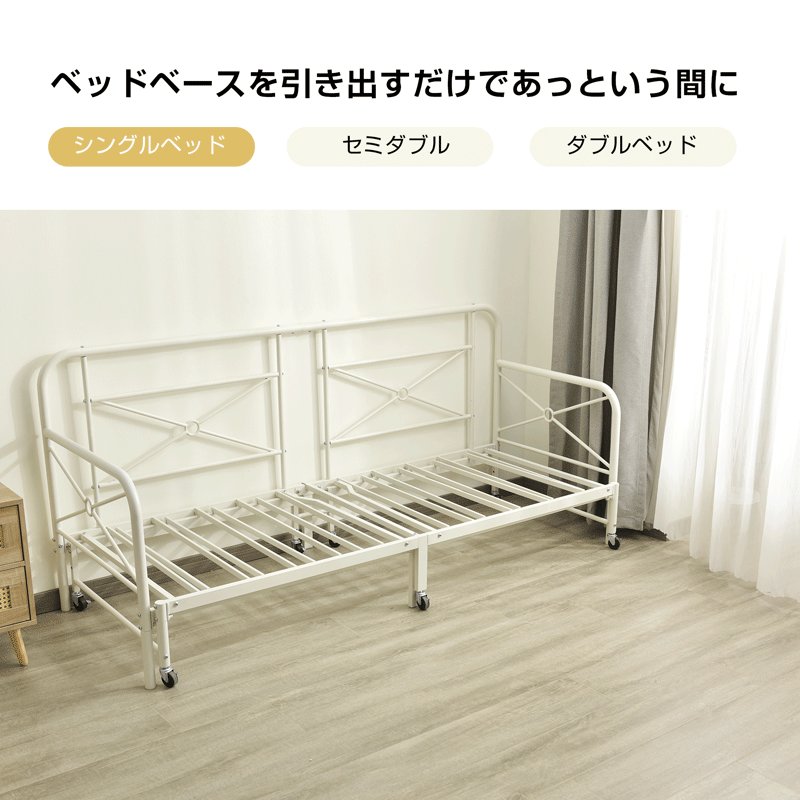 【マット2個付き(幅70cmダークグレー)】 パイプベッド シングルベッド ソファベッド ディベッド 伸長式ベッド セミシングル シングル お客用ベッド 耐荷重250kg [3]