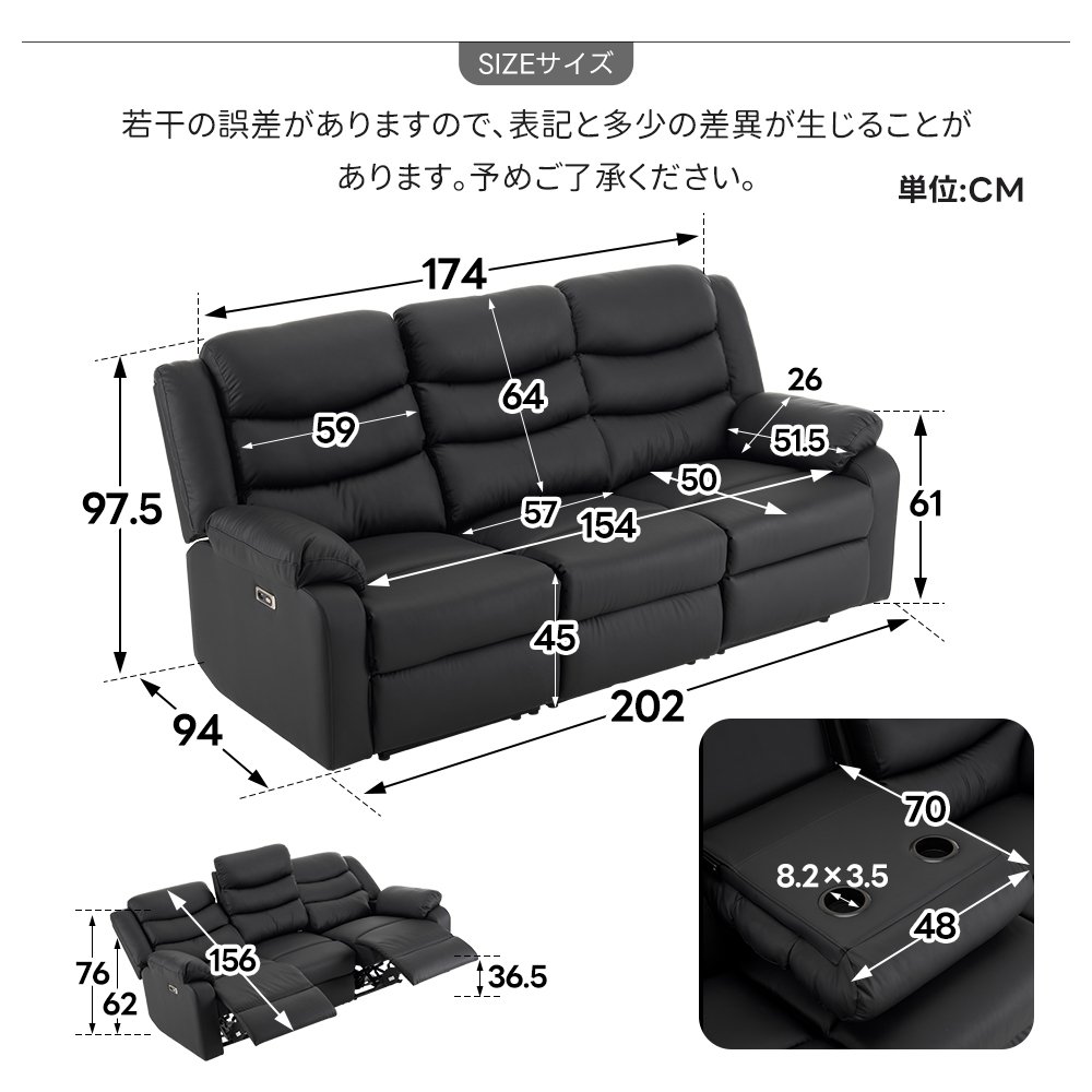 リクライニングソファ 3人掛け 電動 リクライニング 左右独立調節 オットマン一体型 パーソナルチェアー 電動ソファ 耐圧分散 一人暮らし 三人掛け【ブラック】 [3]