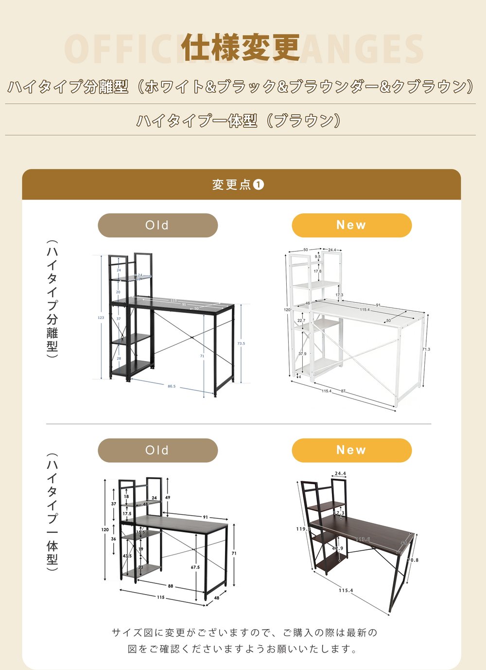 ラック付き 調整可能 デスク ワークデスク 木製 学習デスク