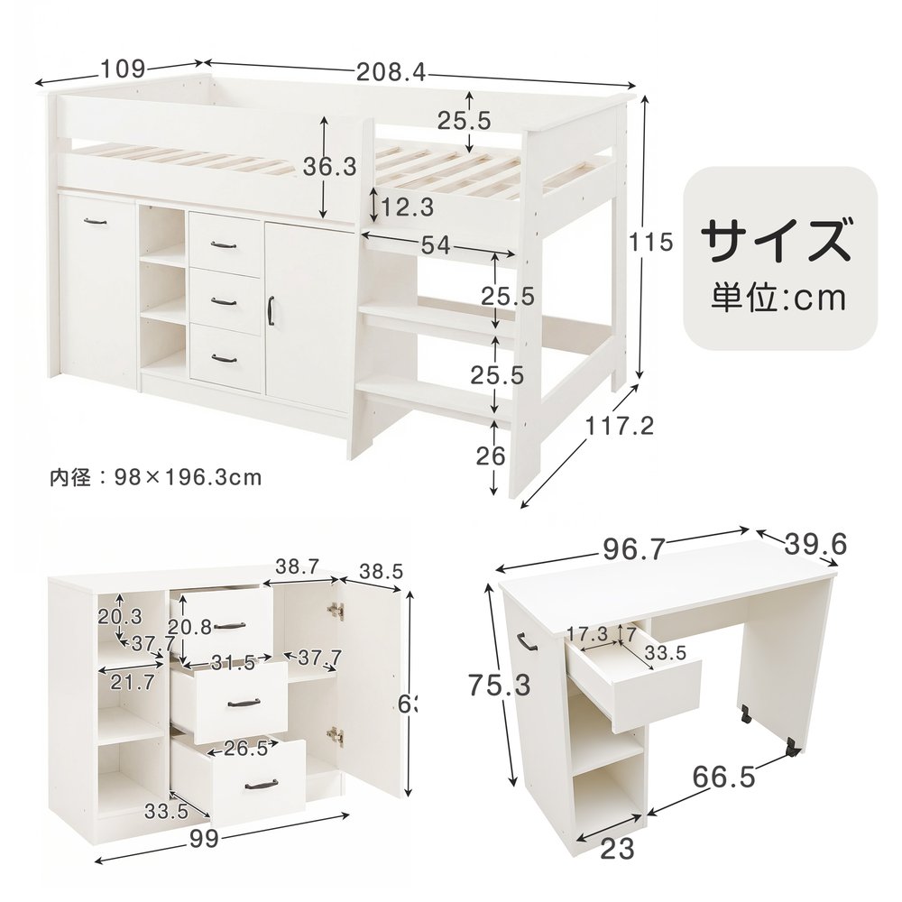 【3梱包】システムベッド 3点セット 分離可能 高さ115cm シングル デスクベッド ロ...