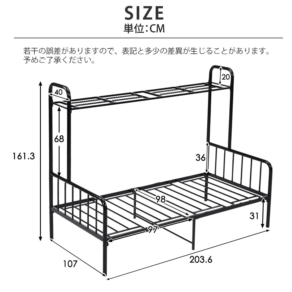 MSトレンドの【ホワイト】パイプベッド シングル ロータイプ 耐荷重 120kg 耐震 上下収納 北欧風 大人・子供兼用 寮・一人暮らしに最適｜アングル2