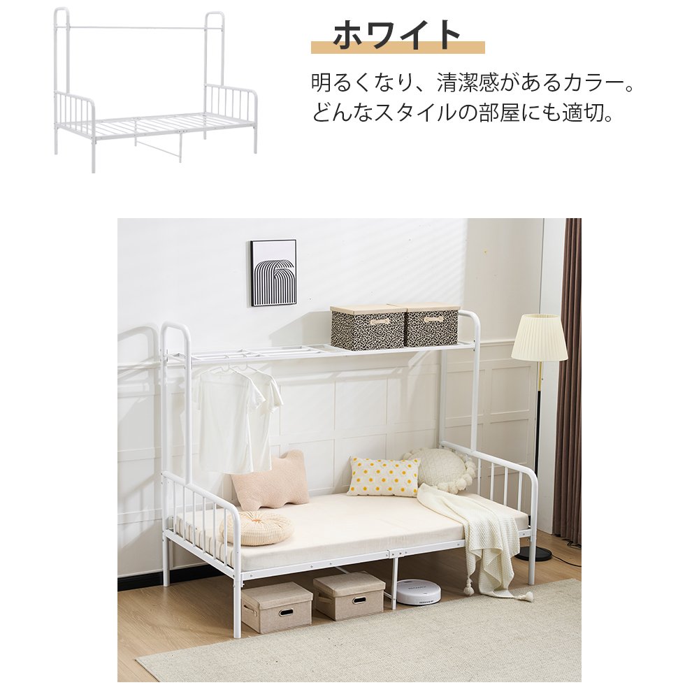 MSトレンドの【ホワイト】パイプベッド シングル ロータイプ 耐荷重 120kg 耐震 上下収納 北欧風 大人・子供兼用 寮・一人暮らしに最適｜アングル3