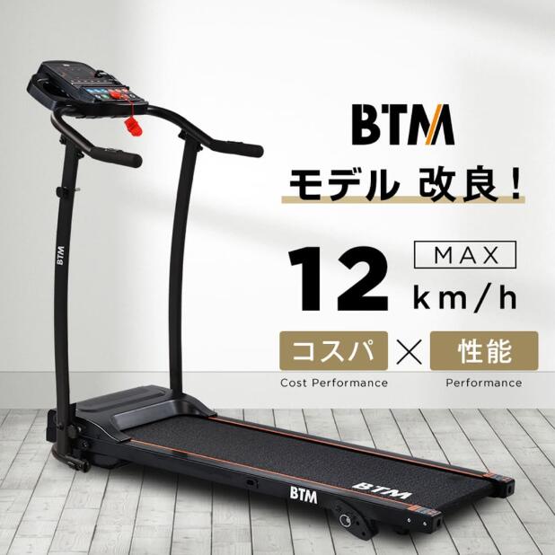 ランニングマシン 最短当日発送 電動ルームランナー 時速1～12km 折りたたみ式 薄型・広幅走行面 ...