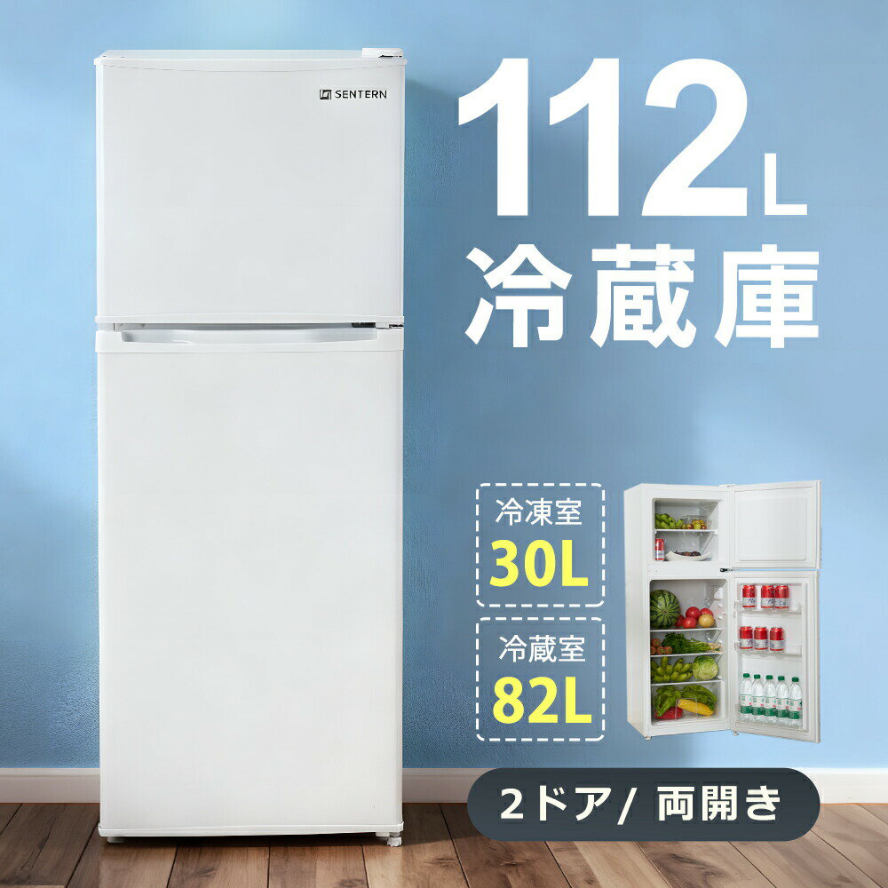 楽天市場】冷蔵庫 最短の通販