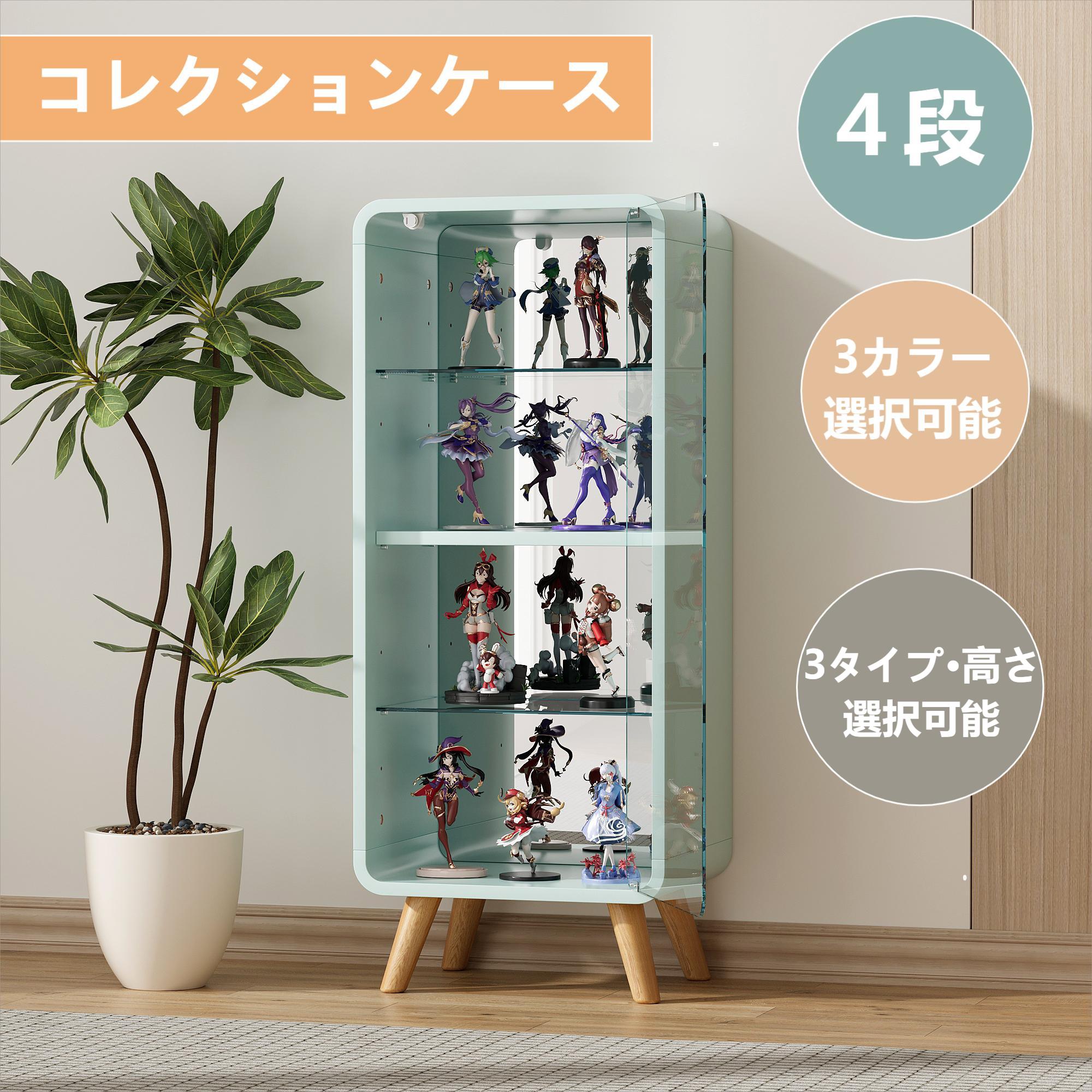 Showcases - コレクションケース 最短当日発送 ガラスディスプレイキャビネット17 4段強化ガラス棚と背面ミラー付きで高さ調節可能なフィギュア収納ケース 幅36×奥行26.5×高さ89cm＆121cm対応のおしゃれパープルカラー シリーズ17 GEOGRACE