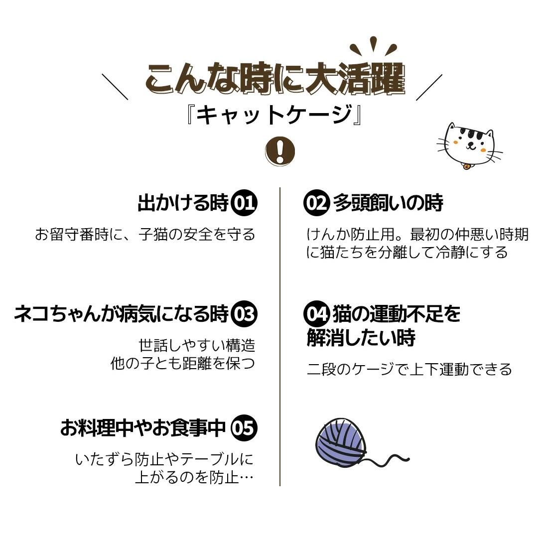 MSトレンドの猫ケージ 最短当日発送 3段大型でゆったり使えるキャットケージ 1段2段3段に組替え自由な多段設計 脱走防止構造で多頭飼いや留守番・保護猫に最適 キャスター付きで移動も簡単なおしゃれスチール製猫ゲージ キャットハウス｜アングル3