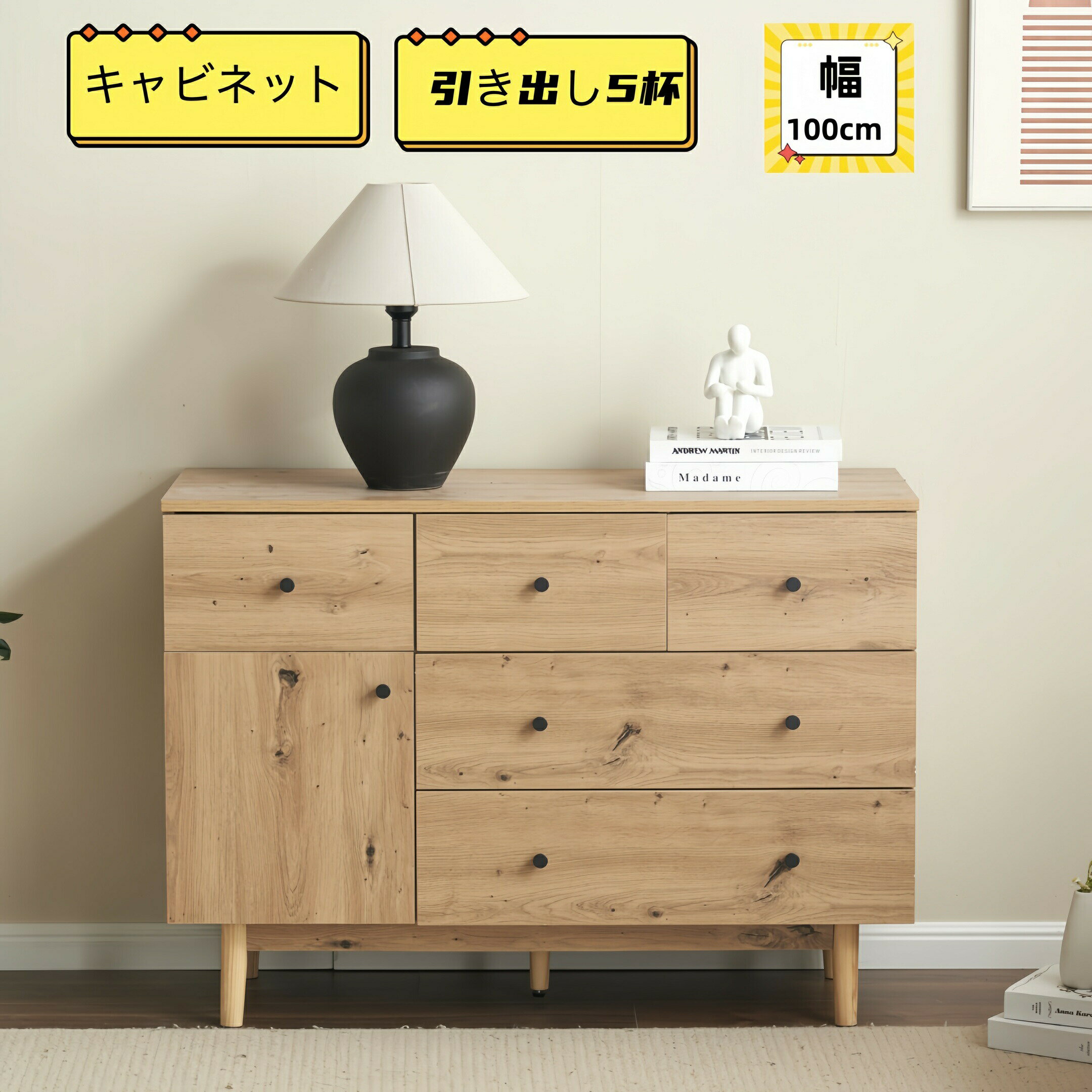 乐天商城 - 【先着10名様8%OFFクーポン】キャビネット 最短当日発送 幅60cmの木製スリムチェスト キャスター付き3段引き出しと扉収納で大容量の北欧おしゃれデザイン リビングや押入れ収納に使えるテレビ台兼用ラック