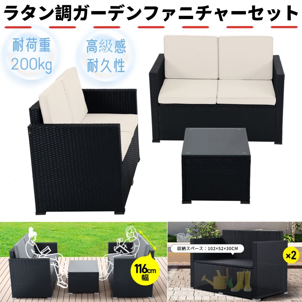 Other - ラタン調ガーデンファニチャーセット ガーデンテーブルセット ガーデンチェアー　家具 樹脂 ねじなし ホテル カフェ ベランダ テラス　屋外家具 高級 ソファ 【ホワイト】