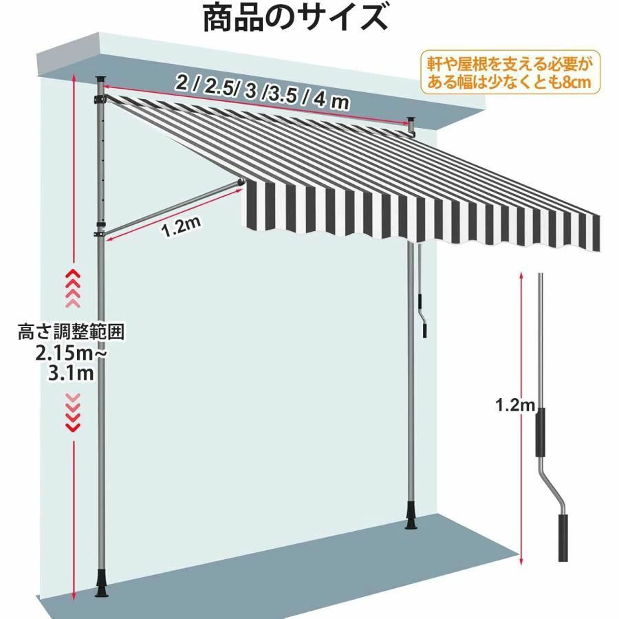 樂天商城 - オーニングテント 幅2m/2.5m/3m/3.5m/4m 突っ張り式サンシェード つっぱり式 オーニング 角度 高さの調節格納式手動日よけ 取り付けが簡