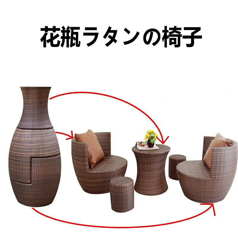 ラタン調 ガーデン セット ラタン調 ガーデンファニチャー 5点セット テーブル&チェア5点セット 屋外 ガーデンソファーセット ベランダ テーブル チェア収納可能 ラタン調 ガーデンファニチャーラタン調 四人掛け [2]