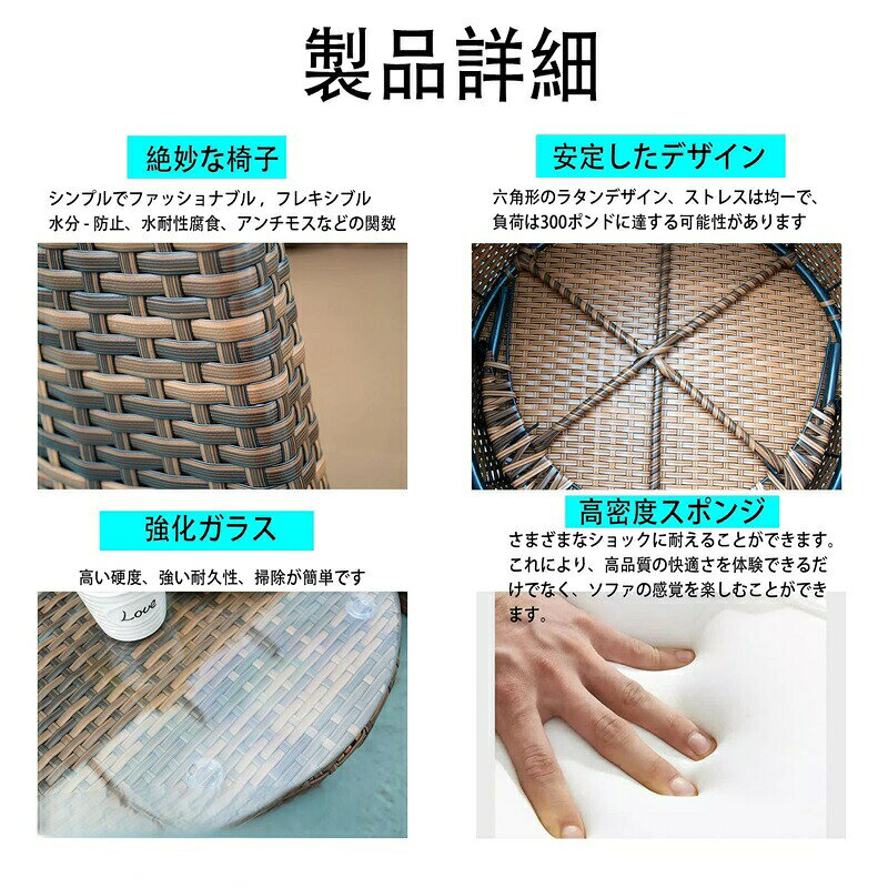 ラタン調 ガーデン セット ラタン調 ガーデンファニチャー 5点セット テーブル&チェア5点セット 屋外 ガーデンソファーセット ベランダ テーブル チェア収納可能 ラタン調 ガーデンファニチャーラタン調 四人掛け [3]