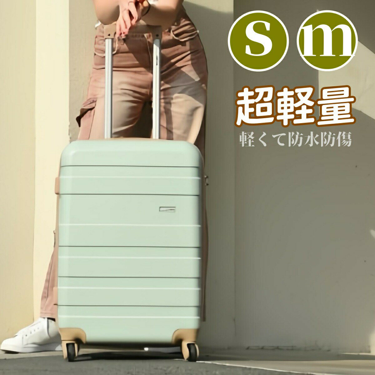 乐天商城 - 【先着10名様8%OFFクーポン】スーツケース 最短当日発送 機内持ち込み Sサイズ 1～3日用 Mサイズ 4～7日用 超軽量 高級ABS材質 TSAロック 360度静音キャスター キャリーバッグ 国内旅行 ビジネス